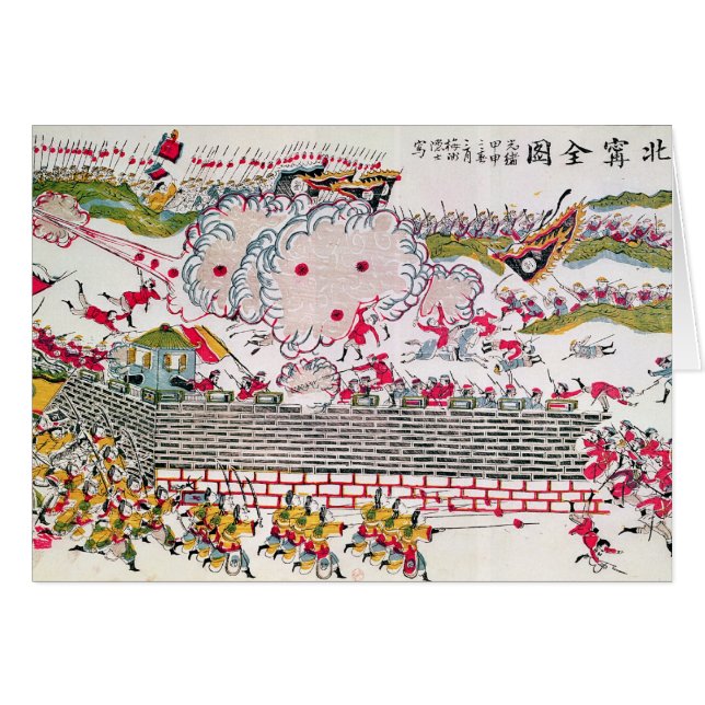 Recapture of Bac Ninh (Front Horizontal)