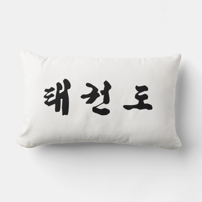 Rectangle Coussin Tae Kwon Do (Recto)