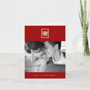 Rectangle Double Happiness Classic Chinese Wedding Thank You Card
