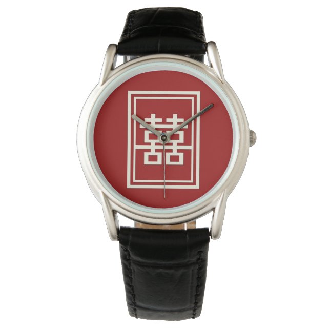 Rectangle Double Happiness Classic Chinese Wedding Watch (Front)