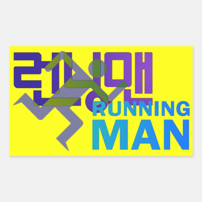 Rectangle Running Man Sticker (Front)