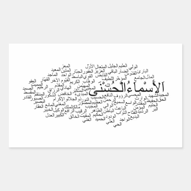 Rectangulaire Sticker : 99 Noms d'Allah (arabe) (Devant)