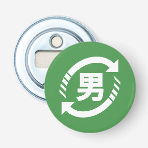 Recycle Japanese Boys Kanji Nihongo Sign Bottle Opener