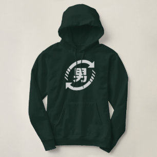 Recycle Japanese Boys Kanji Nihongo Sign Hoodie