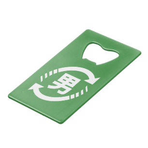 Recycle Japanese Boys   Kanji Nihongo Sign Wallet Bottle Opener