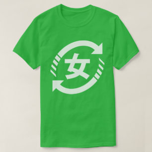 Recycle Japanese Girls Kanji Nihongo Sign T-Shirt