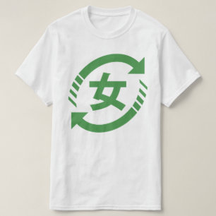 Recycle Japanese Girls Kanji Nihongo Sign T-Shirt