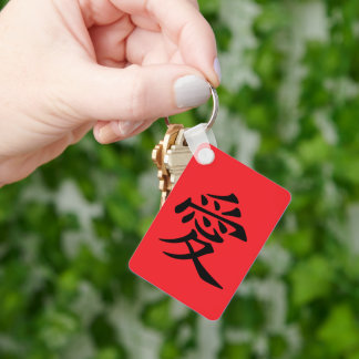 Red and Black Kanji Love Symbol Keychain