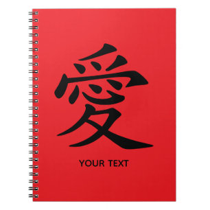 Red and Black Kanji Love Symbol Notebook