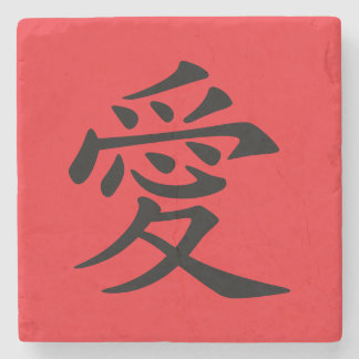 Red and Black Kanji Love Symbol Stone Coaster