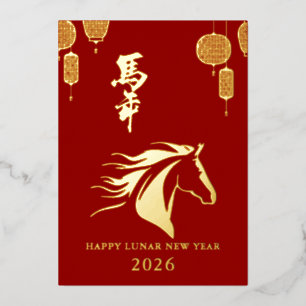 Red and Gold Foil Lunar 2026  Holiday Card