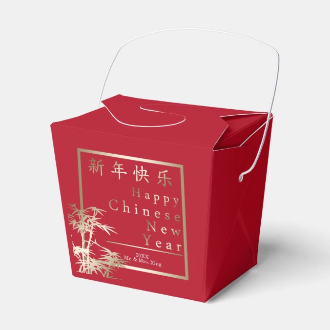 Red and Gold Happy Chinese new Year with Bamboo Favor Box (Front Side)