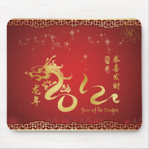 Red and Gold Year of the Dragon 2012 Mouse Pad