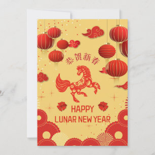 Red and Gold Year of the Horse 2026 Holiday Card