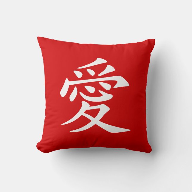 Red and White Chinese Love Symbol Throw Pillow (Front)
