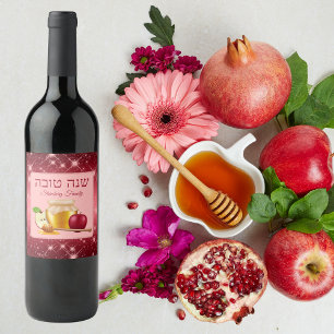 Red Apple Hebrew Rosh Hashanah Wine Label