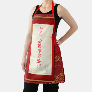 Red apron with  details Chinese new