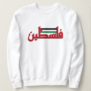 Red Arabic Palestinian Free Palestine Sweatshirt