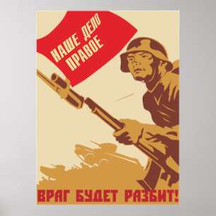 Red Army Poster