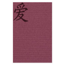 Red Asian Love Paper