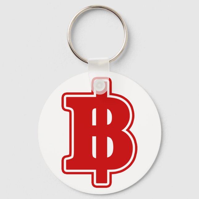 RED BAHT SIGN ฿ Thai Money Currency ฿ Keychain (Front)