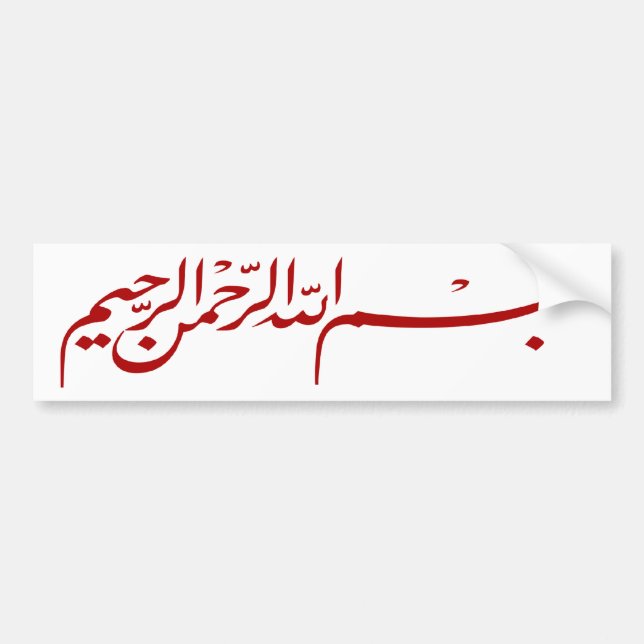 red Bismillah In the name of Allah Arabic writing Bumper Sticker (Front)