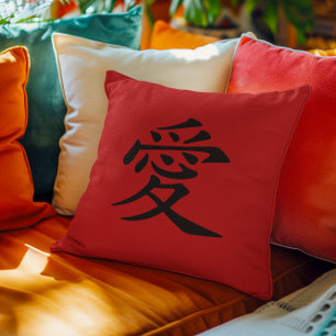 Red Black Chinese Love Symbol Throw Pillow
