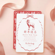Red Bow Goat Chinese New Year