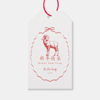 Red Bow Goat/Sheep Chinese New Year Gift Tags