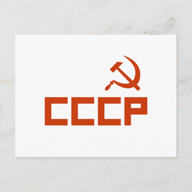 Red CCCP Hammer and Sickle Postcard (Front)