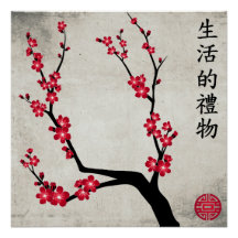 Red cherry blossom three art 'Gift of life''