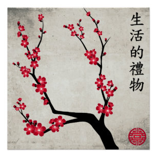 Red cherry blossom three art 'Gift of life'' Poster