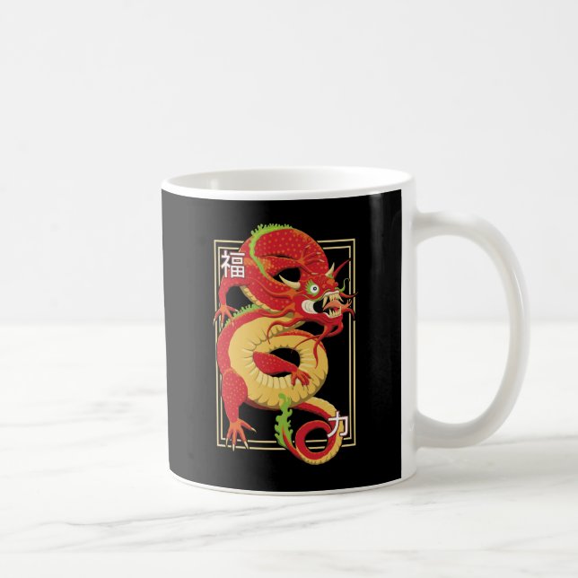 Red Chinese Dragon Coffee Mug (Right)