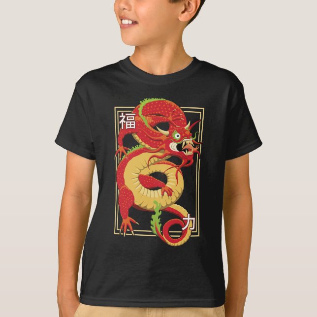 Red Chinese Dragon T-Shirt (Front)