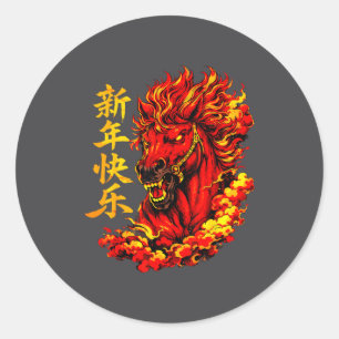 Red Chinese Lunar New Year Of The Horse 2026 Sprin Classic Round Sticker