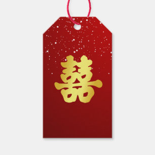 Red Chinese wedding snowflake double happiness Gif Gift Tags