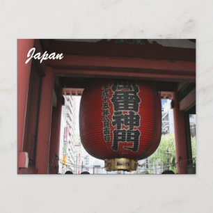 red chōchin postcard