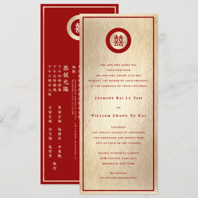Red Circle Double Happiness Gold Chinese Wedding Invitation (Front/Back)