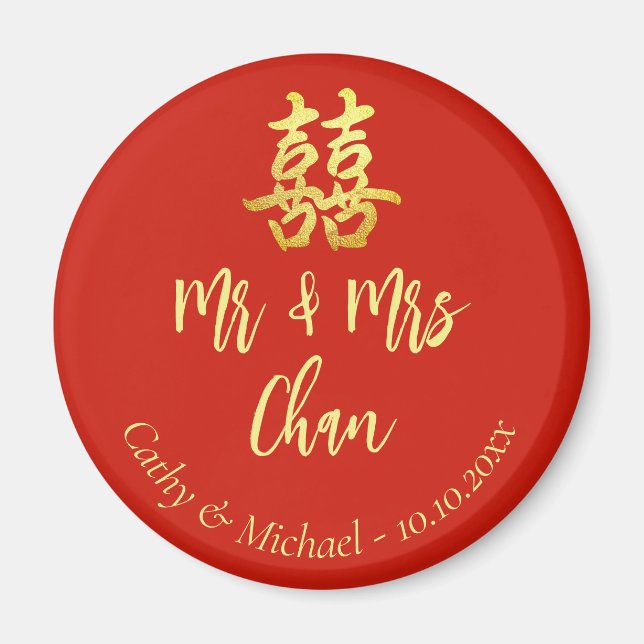 Red classic Mr & Mrs Chinese wedding double xi  Magnet (Front)