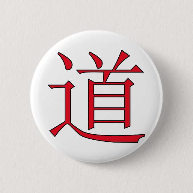red dao symbol 2 inch round button (Front)