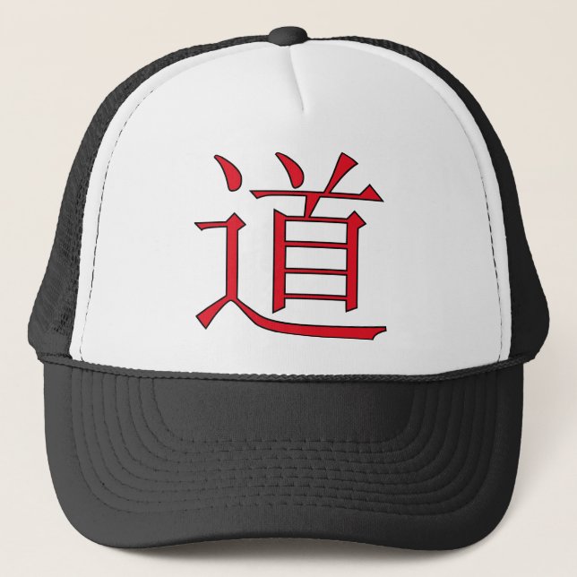 red dao symbol trucker hat (Front)