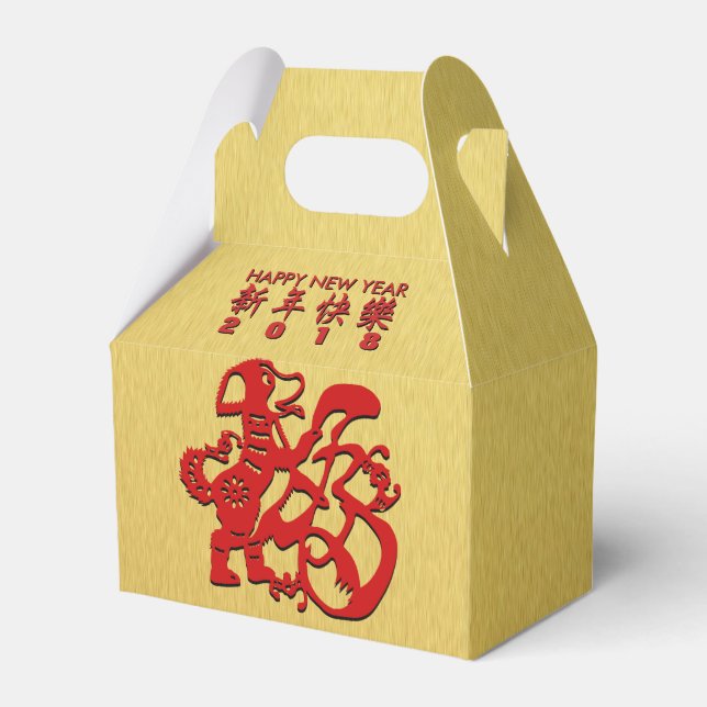 Red Dog Year Chinese Papercut Golden Favour Box (Front Side)