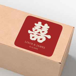 RED Double Happiness Chinese calligraphy asian Square Sticker