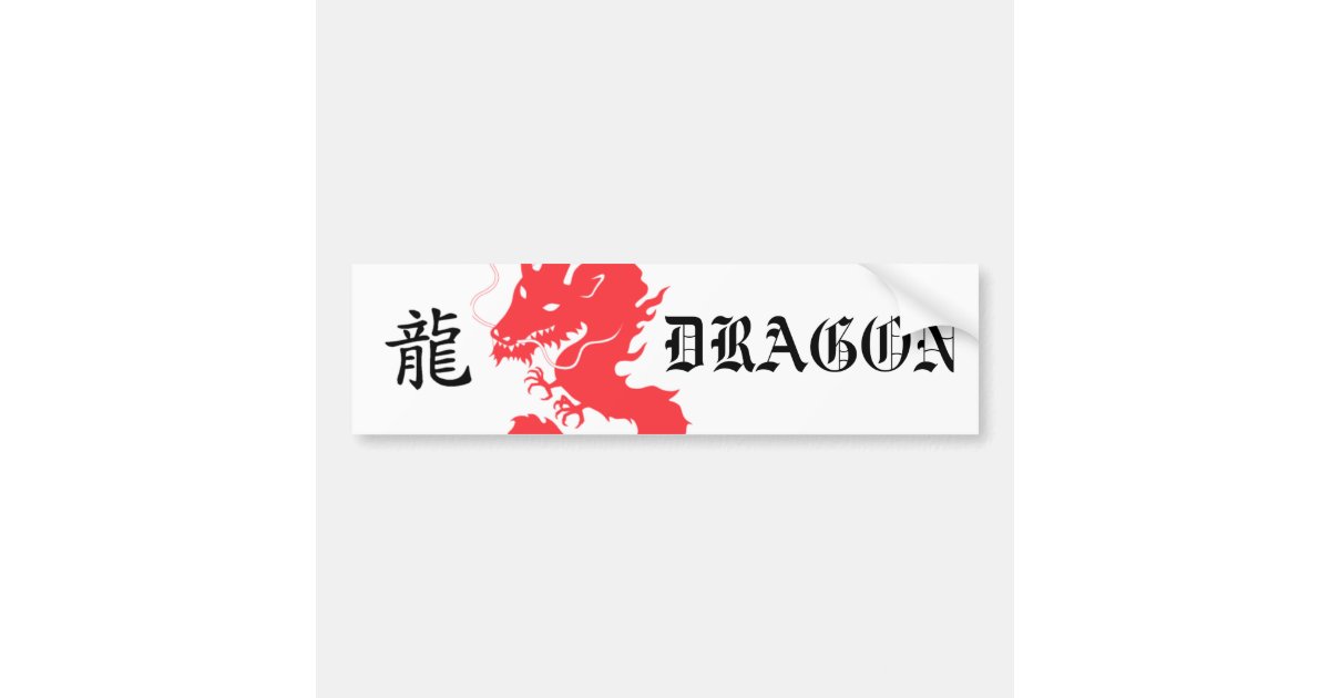 Red Dragon Asian Letter Bumper sticker | Zazzle