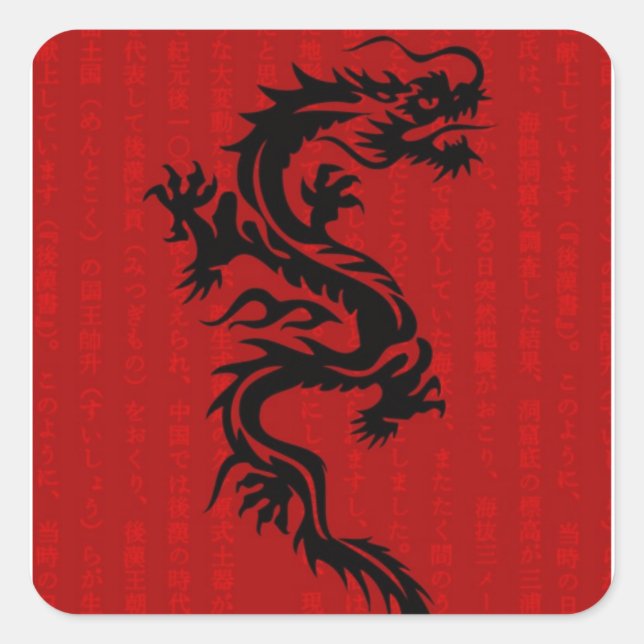 Red Dragon Sticker (Front)