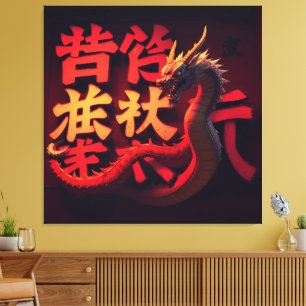 Red Dragon Tokyo Canvas Print