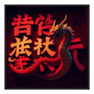 Red Dragon Tokyo Poster