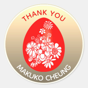 Red Egg Ginger Stickers Red Gold Personalized
