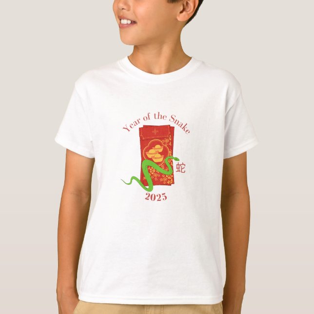 Red Envelope Green Snake 2025 T-Shirt (Front)