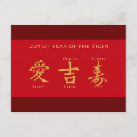 Red Envelope - Hong Bao